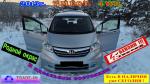 Honda Freed 4 WD, без пробега по РФ ...