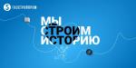 Электросварщик ручной сварки