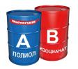 Закупаем полиолы, изоцианаты, компоненты